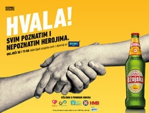Žujina donacija u kampanji „Dobri ljudi“