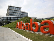 Alibaba i UN-ov tim za Svjetski dan zaštite okoliša