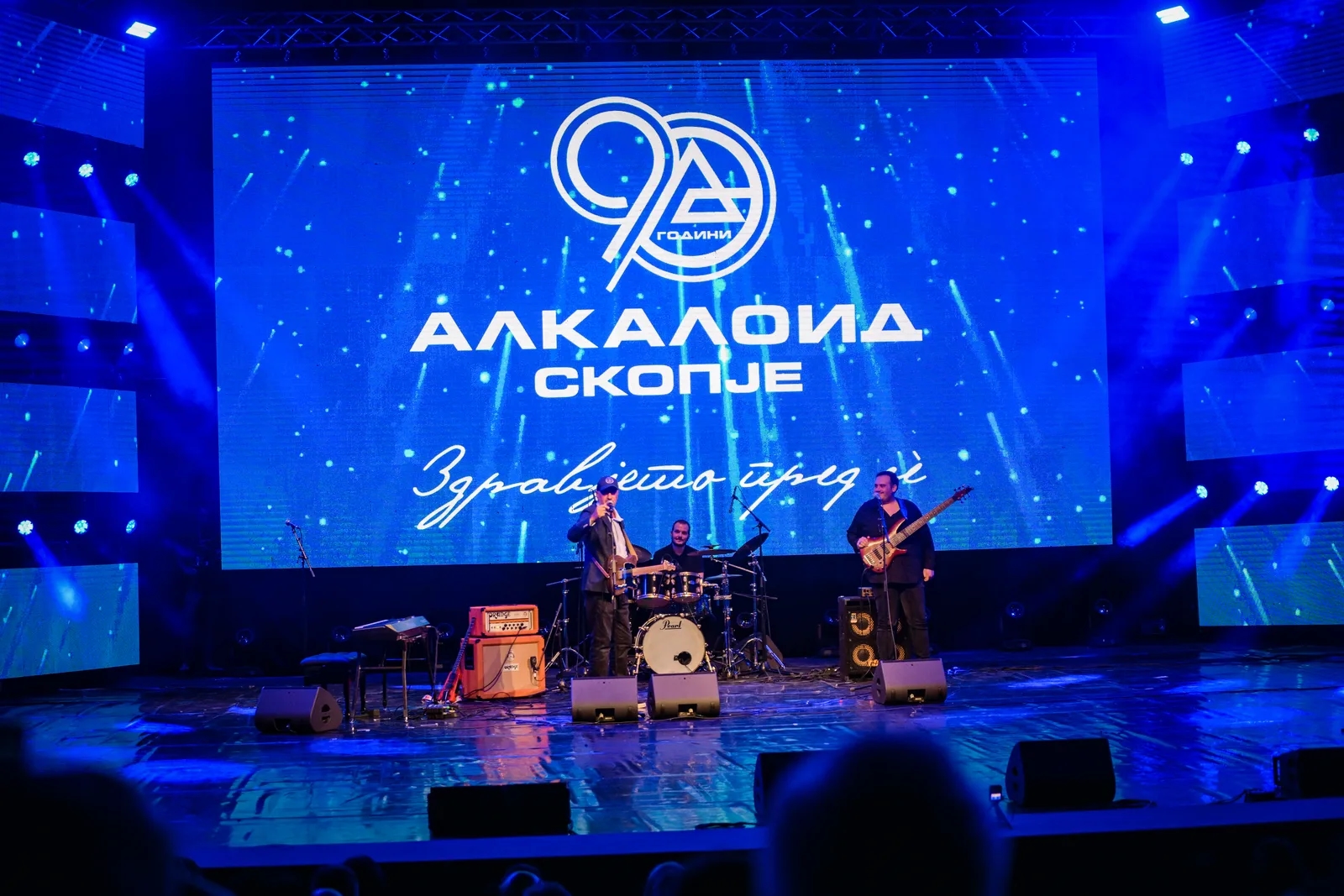 Alkaloid obilježio 90 godina poslovanja i razvoja farmaceutske industrije