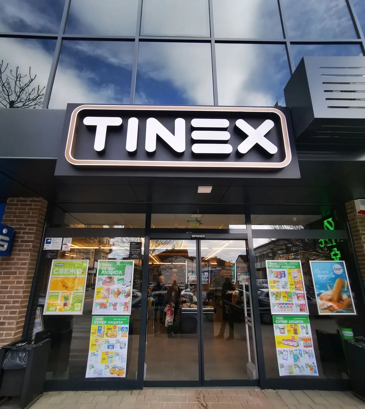 Nakon 30 godina, Tinex ima novog vlasnika