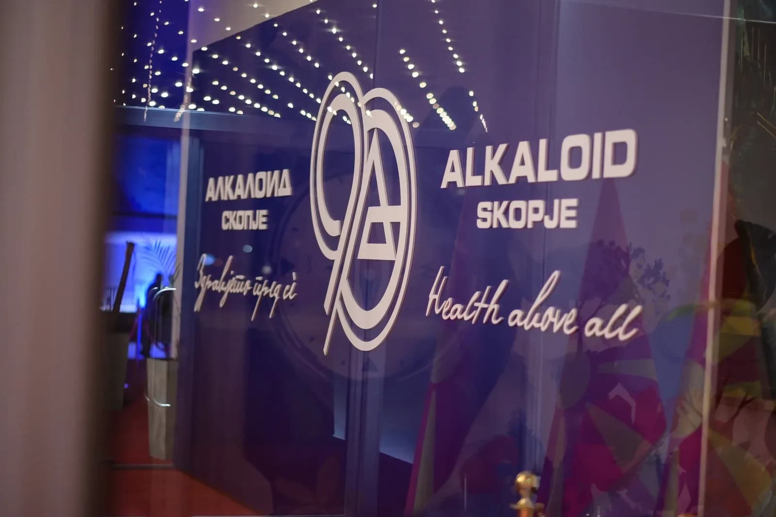 Alkaloid Skopje obilježio 90 godina poslovanja